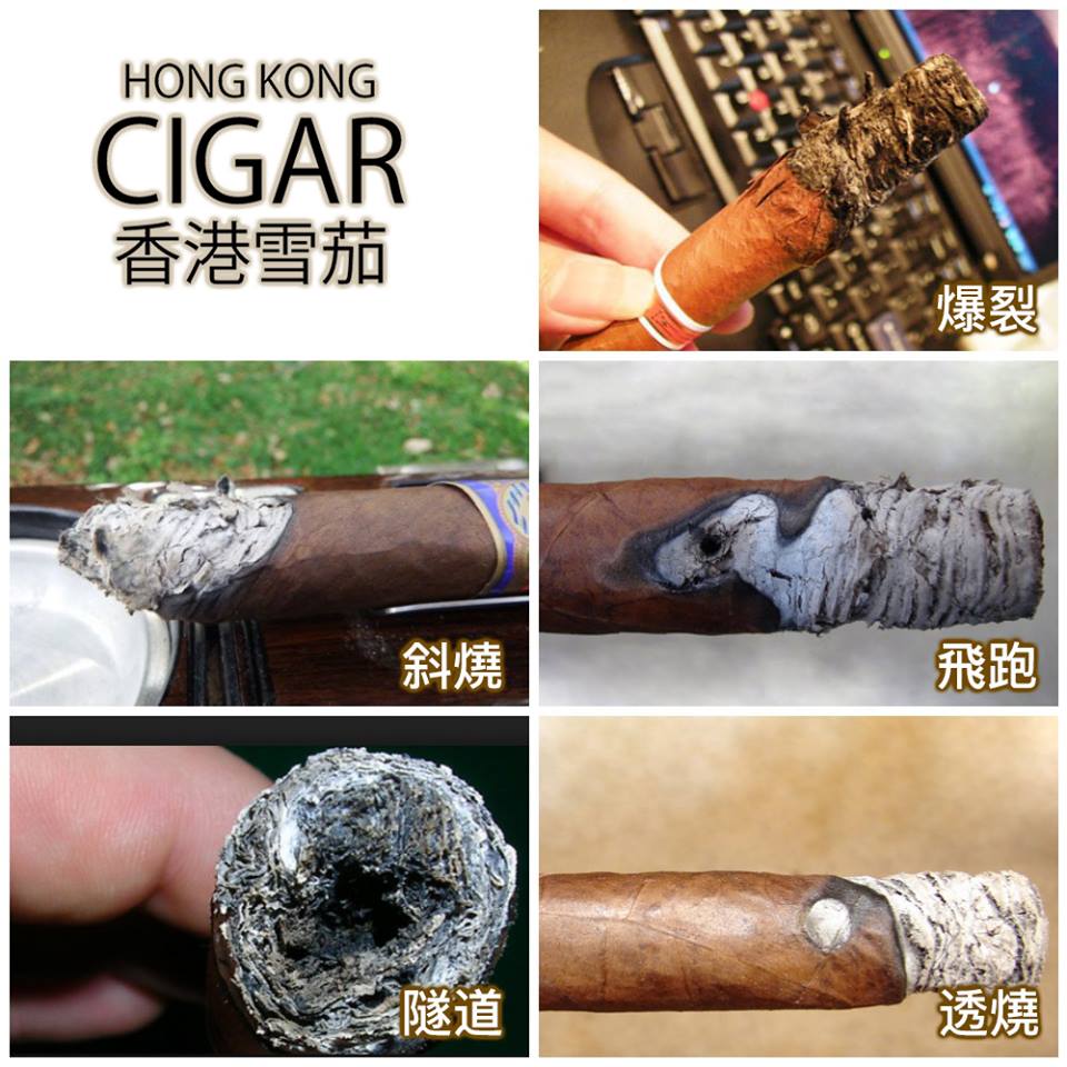 雪茄新手教學(十七) 雪茄應對方法 (二) 燃燒不均勻