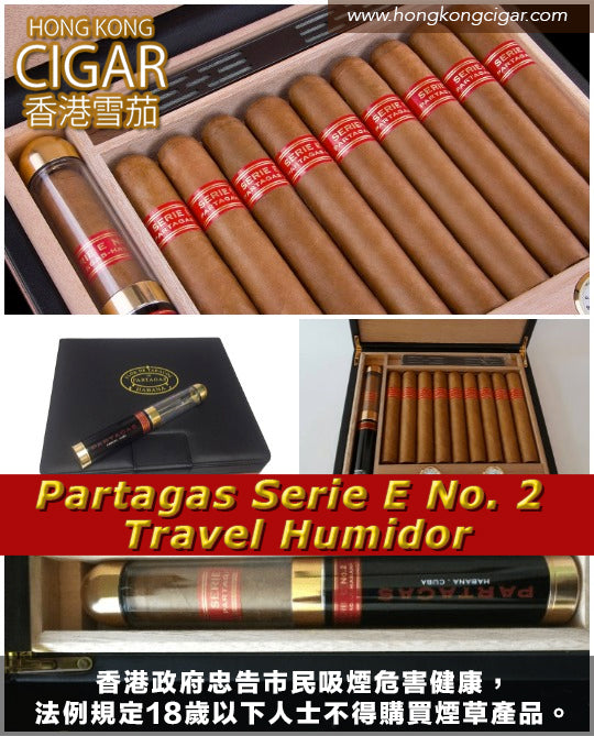 ［雪茄品評］帕特加斯 E 2號旅行保濕盒特別版 (Partagas Serie E No. 2 Travel Humidor Review）